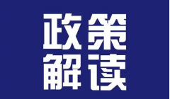 国家能源局关于印发《加快推进能源行业信用体系建设高质量发展行动方案》的通知  （国能发资质〔2025〕85号）